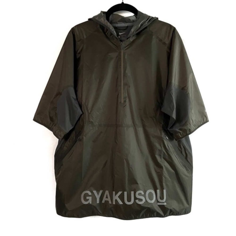 Nike Gyakusou Short Sleeve Running Jacket Sz L
